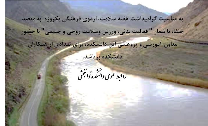 اردو فرهنگی 