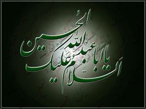 مراسم دهه اول ماه محرم 