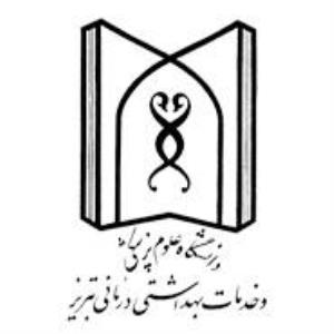 دعوت به آیین تکریم و معارفه رئیس دانشکده علوم توانبخشی تبریز