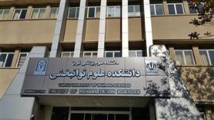 کسب مقام نخست وب سایت