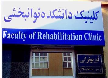 کارگاه یکروزه دستکاری عضلانی