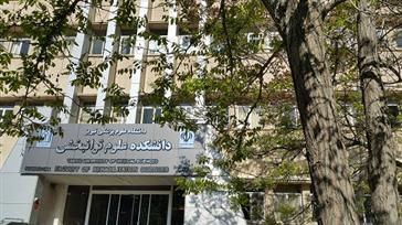 بازدید هیئت محترم بورد فیزیوتراپی