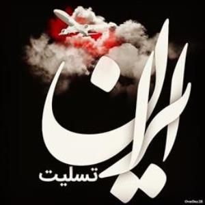 دانشگاه علوم پزشکی تبریز برگزار می کند 