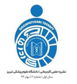 مشکلات مدرن، راه حل های مدرن