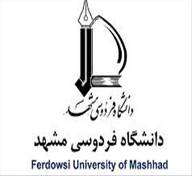 اطلاع رسانی همکاری دانشگاه فردوسی مشهد