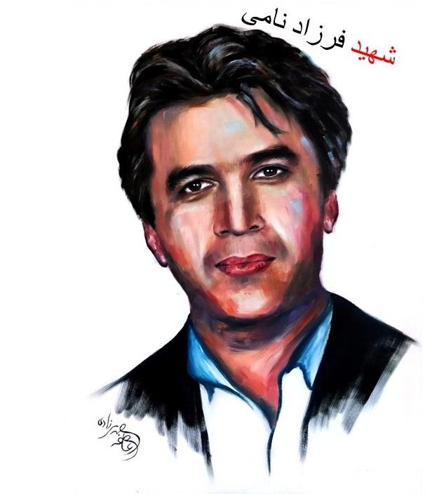 افتتاح سالن همایش  شهید فرزاد نامی دانشکده علوم توانبخشی 