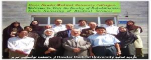 بازدید اساتید