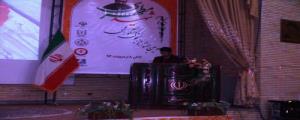 هفتمین جشنواره شهید مطهری