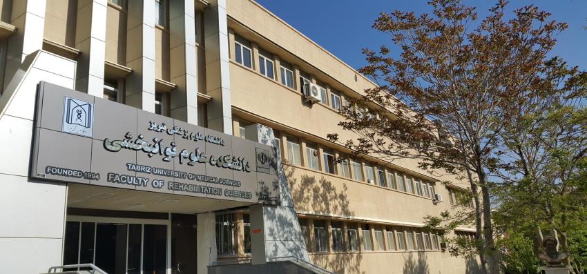 اسلایدر