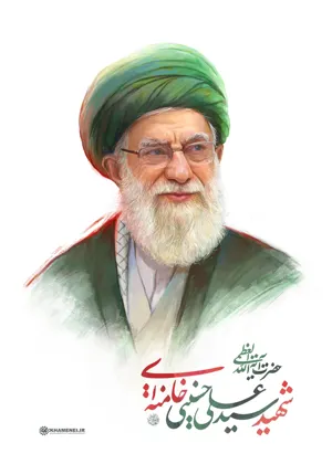 شهادت سرفرازانه امام خامنه ای را خدمت ملت شهید پرور تسلیت عرض می کنیم.