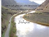 اردو فرهنگی 