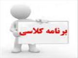 اطلاعیه فوری