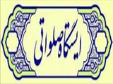 برگزاری ایستگاه صلواتی 