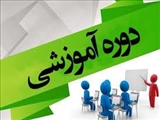 ثبت نام دوره « تاثیر متغیرهای اجتماعی معناگرا بر سلامت فرد و جامعه »