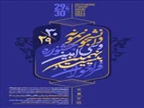 جشنواره دانشجوی نمونه 1400