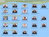 زمینه های تحقیقاتی اعضای هیات علمی دانشکده علوم توانبخشی