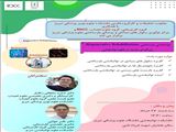 توانبخشی بازشناختی