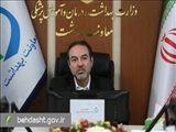 پیام معاون بهداشت وزارت بهداشت به مناسبت روز جهانی بهداشت/ برای نسلی سالم‌تر، آگاه‌تر و امیدوارتر بکوشیم
