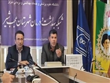 جلسه هماهنگی  درون بخشی برگزاری  هفته سلامت