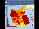 آخرین آمار کرونا در استان آذربایجان شرقی(99/01/13)