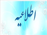 ملاقات مردمی