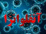 هرآنچه که باید در مورد ویروس آنفلوانزا بدانیم