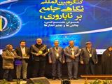 درخشش دکتر مهدی یوسفی در کنگره بین المللی نگاه جامع بر ناباروری، هوش مصنوعی، چالش ها و چشم اندازها