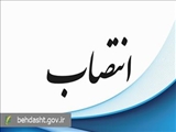 انتصاب دبیران بوردهای تخصصی و فوق تخصصی وزارت بهداشت/ اولین جلسه دبیران بوردهای تخصصی با وزیر بهداشت فردا برگزار می شود