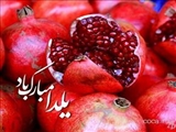 شب یلدا گرامی باد.