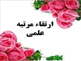 جناب آقای دکتر رضا رهبر قاضی