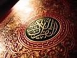 مراسم ختم قرآن