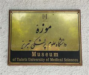 اطلاعیه