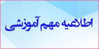  در پی شروع پیک جدید همه گیری کرونا اعلام شد