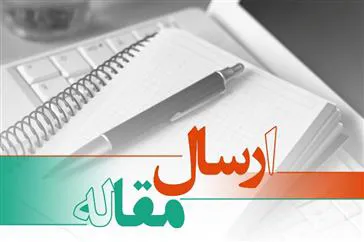 هفدهمین جشنواره شهید مطهری و ششمین جشنواره دانشجویی ایده های نوآورانه آموزشی