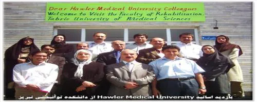 بازدید اساتید