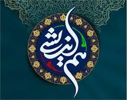 هم اندیشی با معاون محترم تحقیقات و فناوری